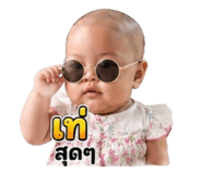 854373390