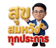 854373521