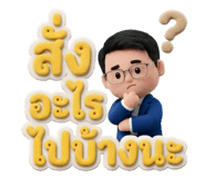 854373532