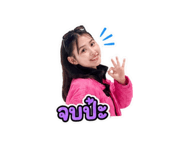 854373681