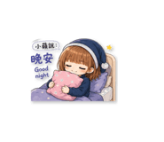 854376538