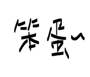 854378537