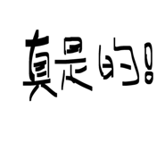 854378539