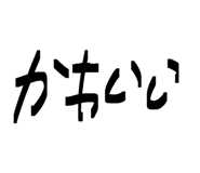 854378540