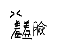 854378543