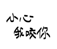 854378544