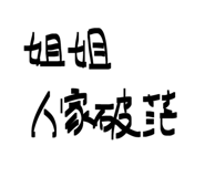 854378546