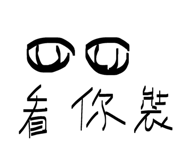 854378547
