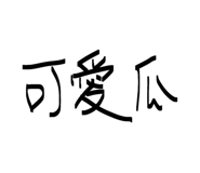 854378548