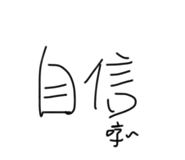 854378551