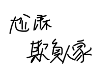 854378553
