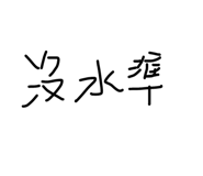 854378554