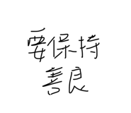 854378555