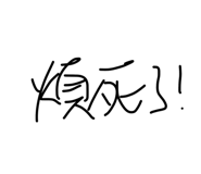 854378556
