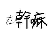 854378557