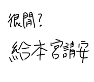 854378558