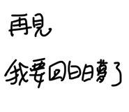 854378559