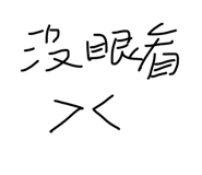 854378562