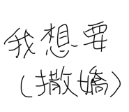 854378564