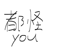 854378567