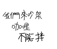 854378570