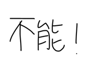 854378572