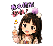 854379819
