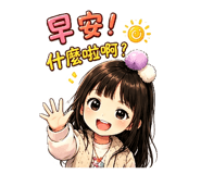 854379823