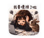 854381724