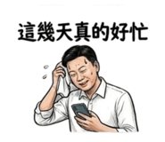 854382590
