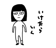 854382738