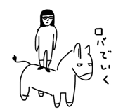 854382739