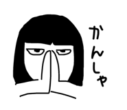 854382741