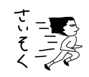 854382744