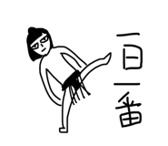 854382751