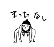 854382752