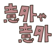 854386087