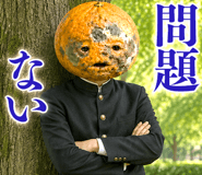 854386123