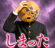 854386138