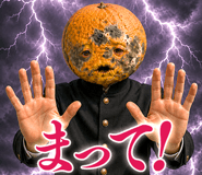 854386143