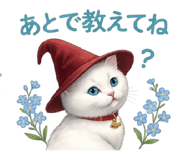 854386158