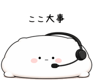 854386488