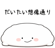 854386490