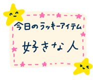 854387362