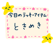 854387364