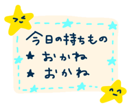 854387365