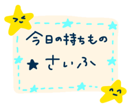 854387366