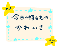 854387367