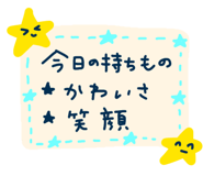 854387368