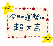 854387370